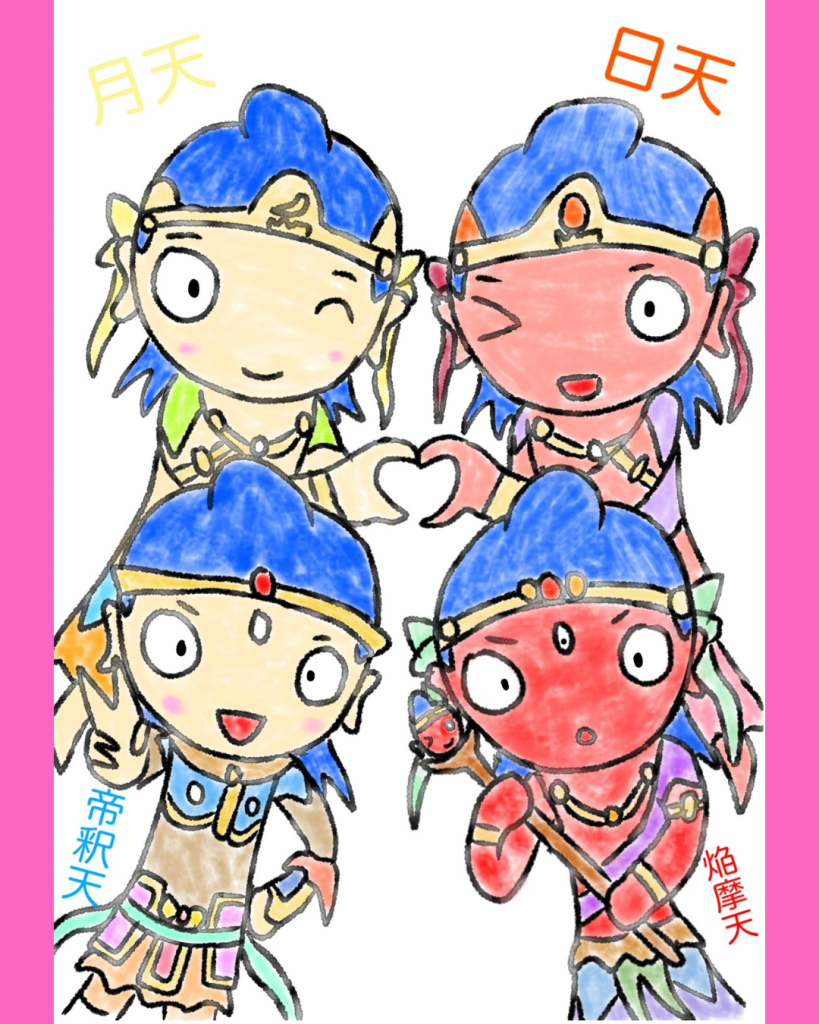 月天・日天・帝釈天・焔摩天でプリクラを楽しむ図